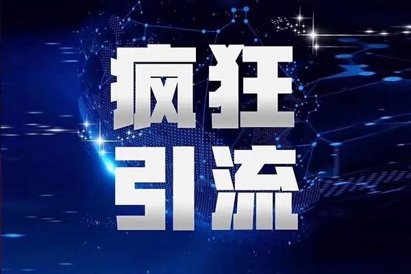 抖音合约是否适合音乐人？