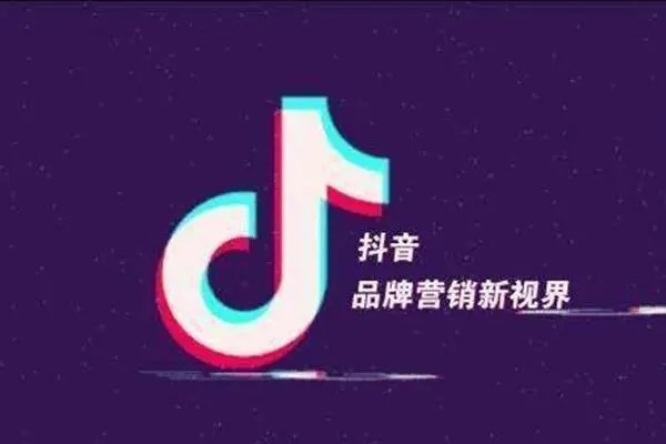 抖音一个身份证只能实名认证一个账号吗？