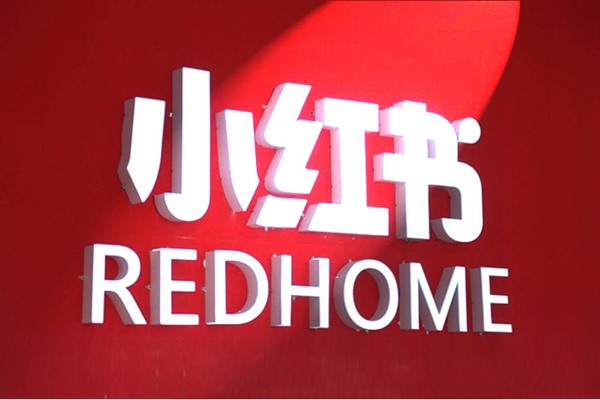 小红书怎么找回另一个号？